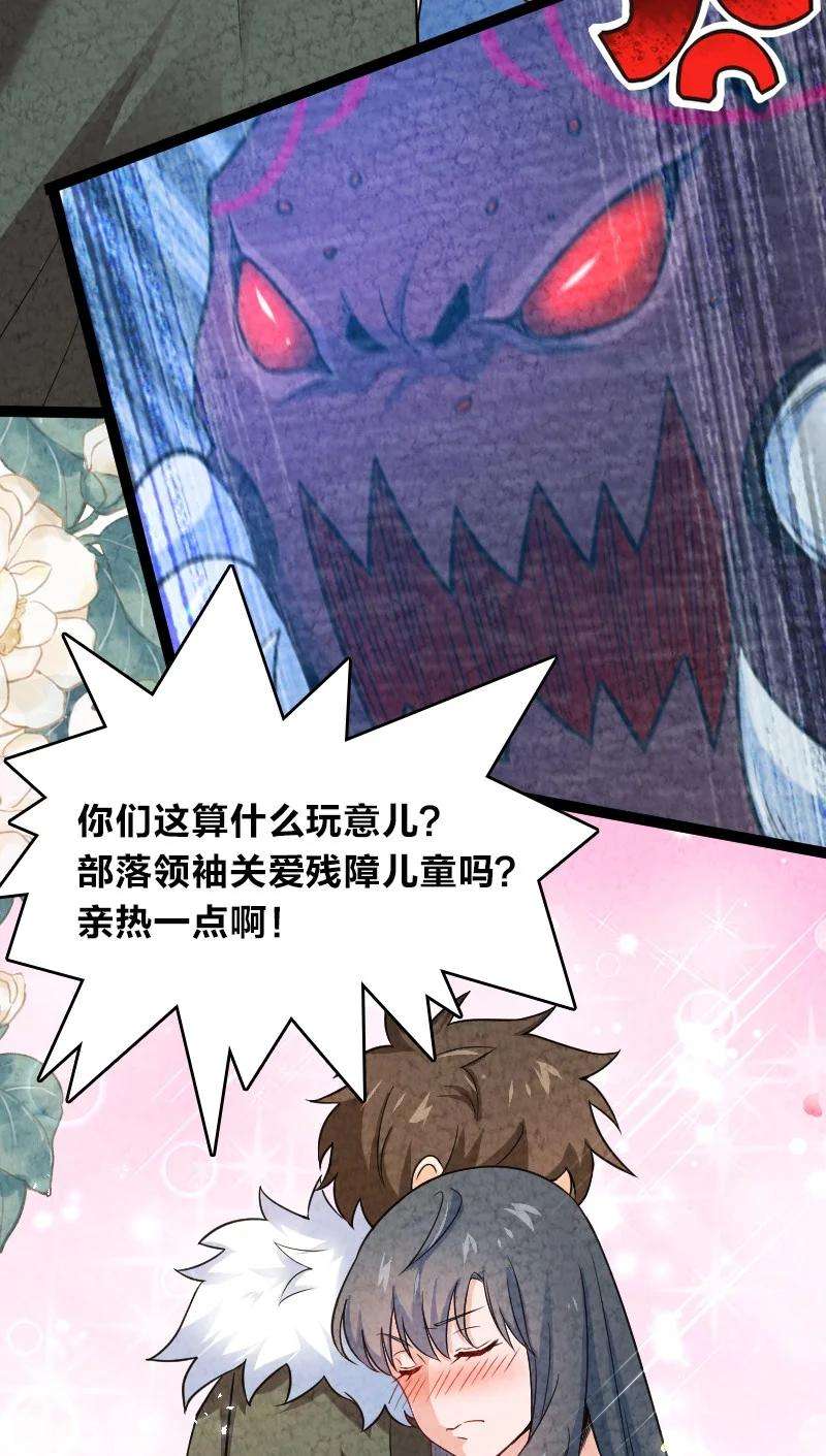 你真是个天才020 照片