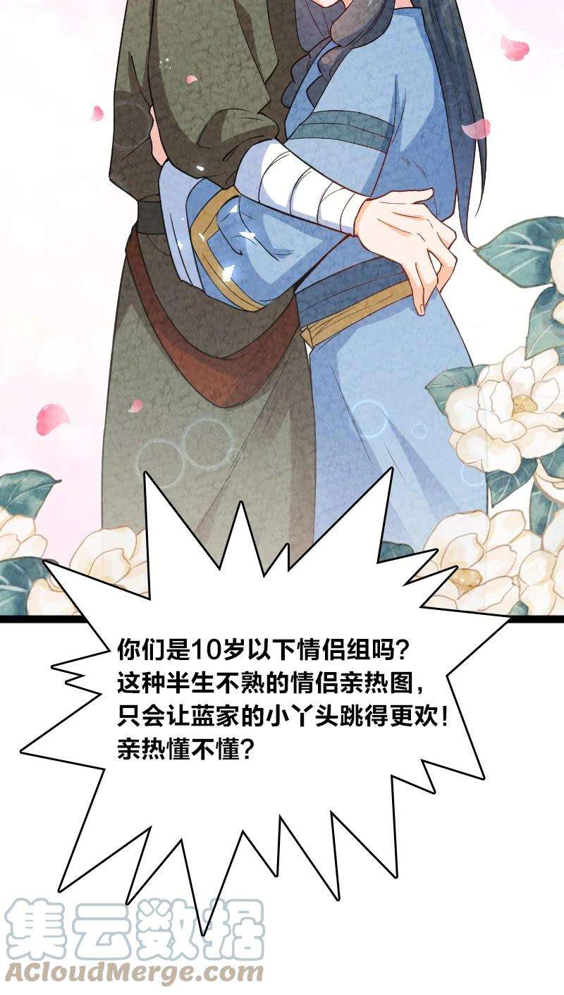 你真是个天才020 照片