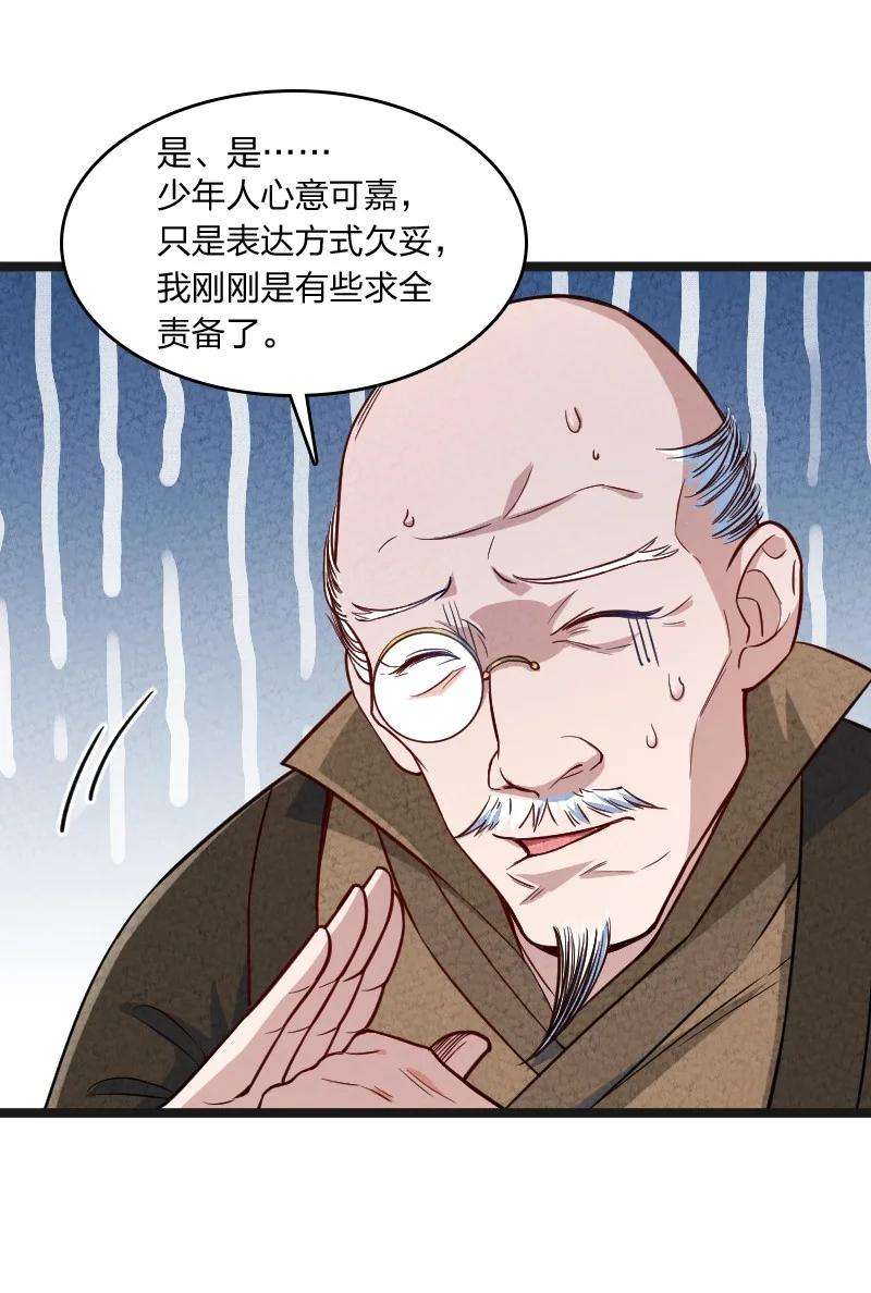 你真是个天才022 我不捐了