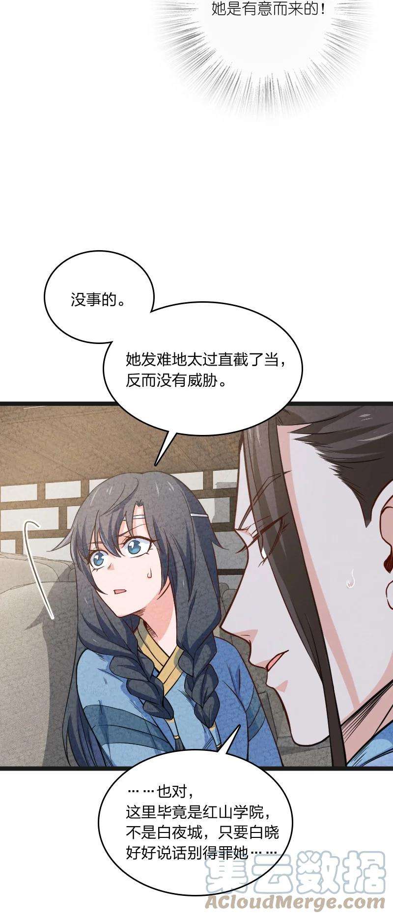 你真是个天才022 我不捐了