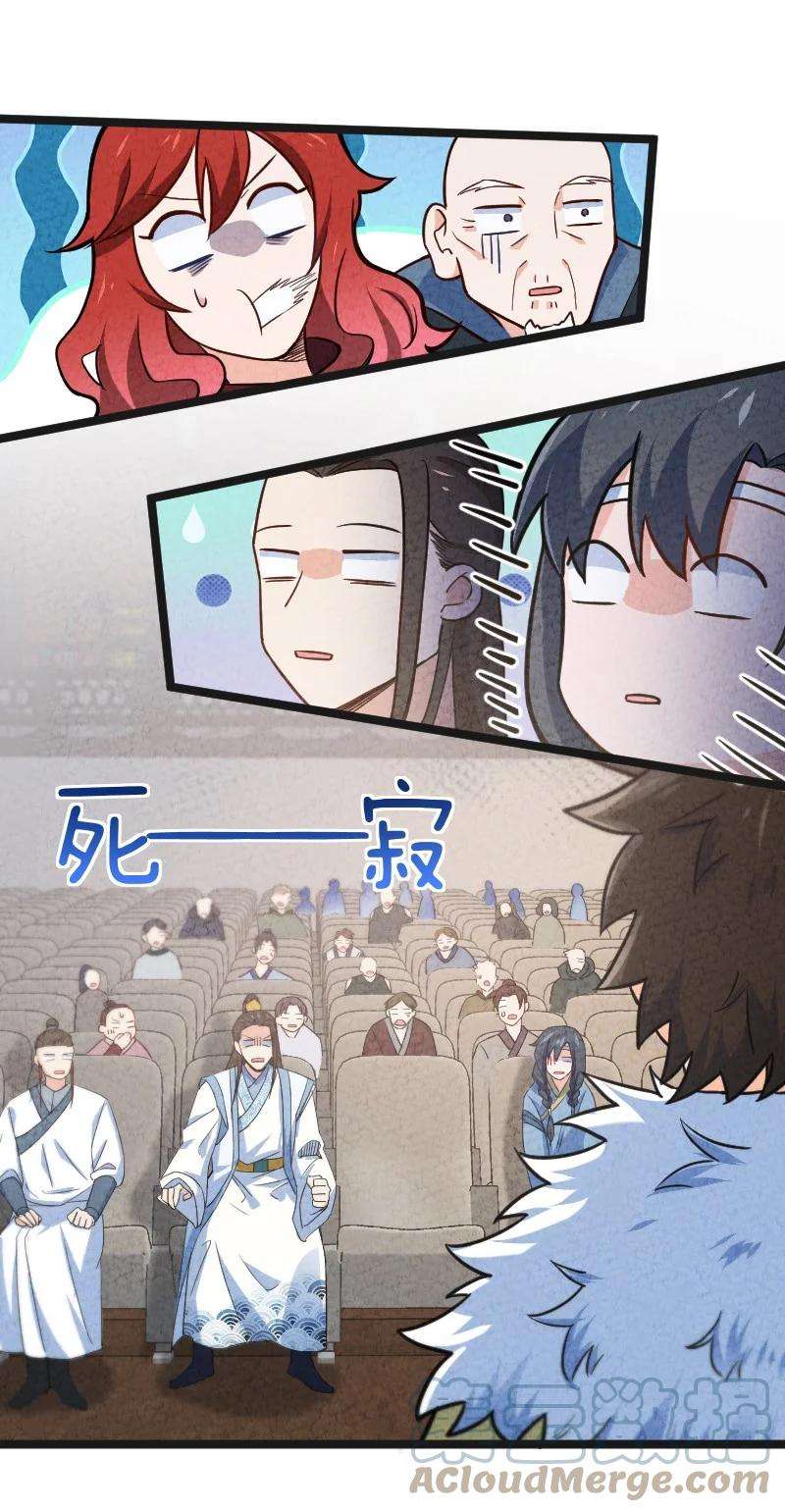 你真是个天才022 我不捐了