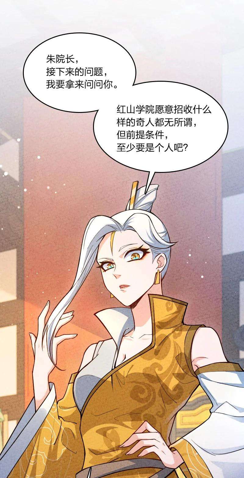 你真是个天才022 我不捐了
