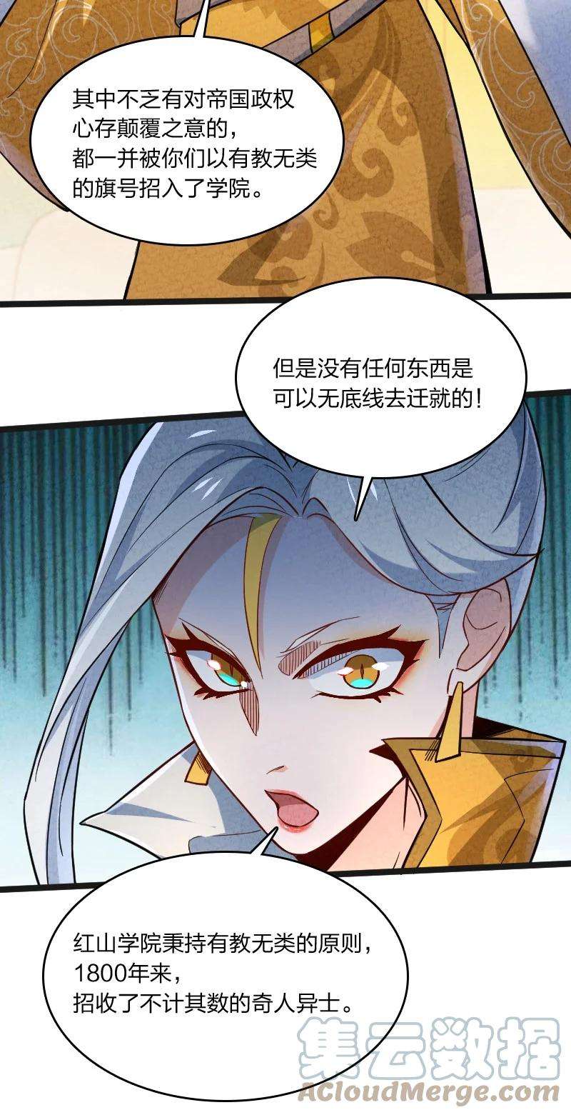 你真是个天才022 我不捐了