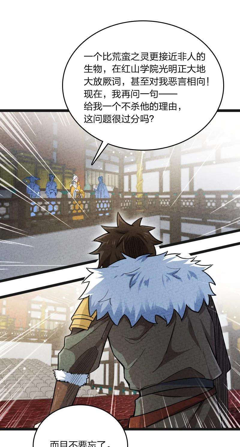 你真是个天才022 我不捐了