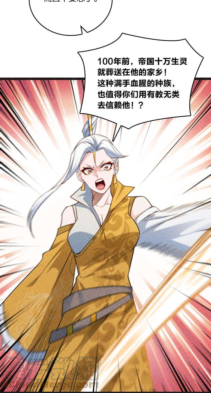 你真是个天才022 我不捐了