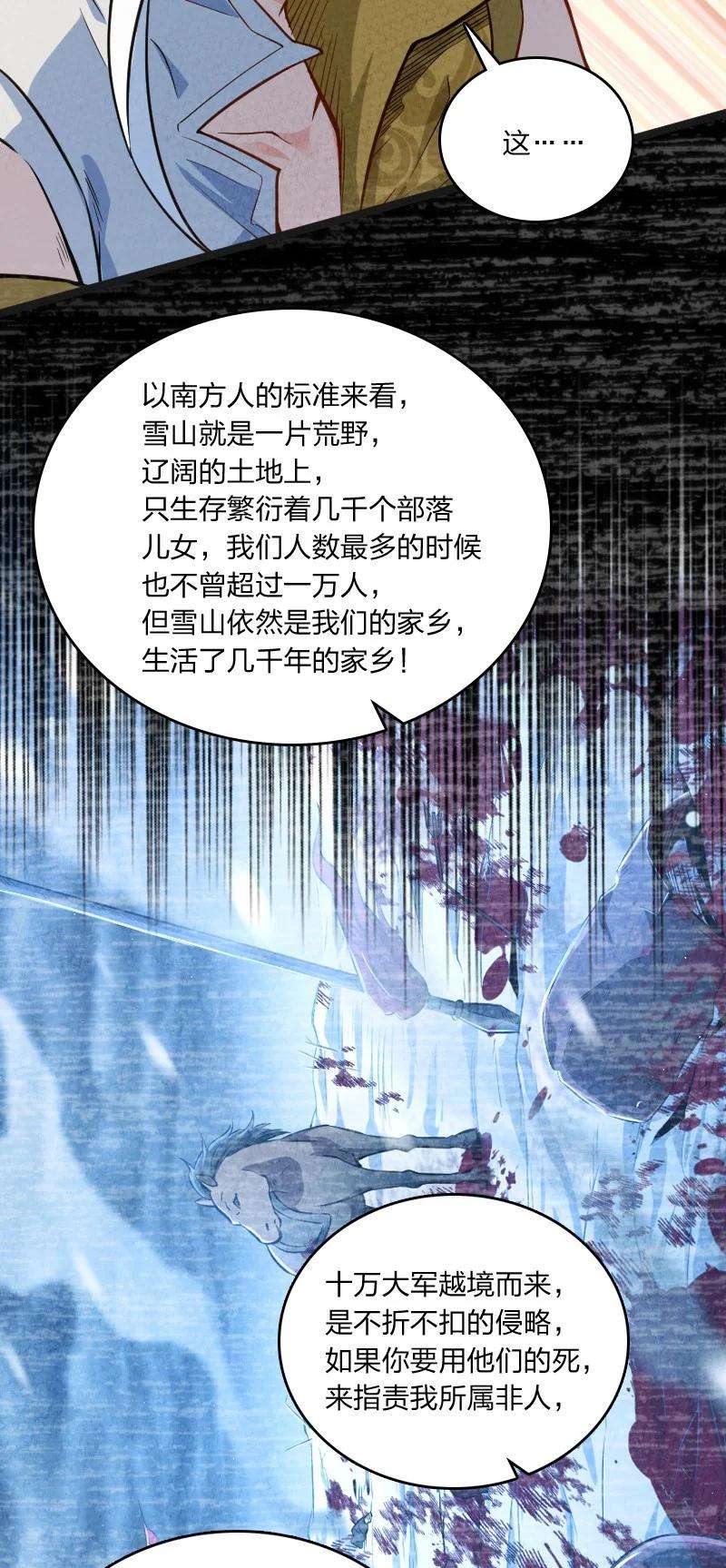 你真是个天才022 我不捐了