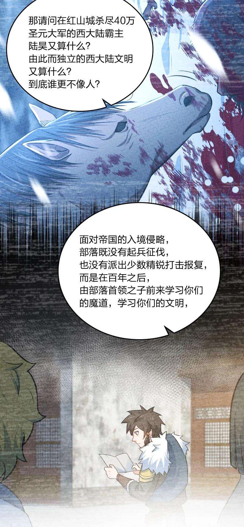你真是个天才022 我不捐了
