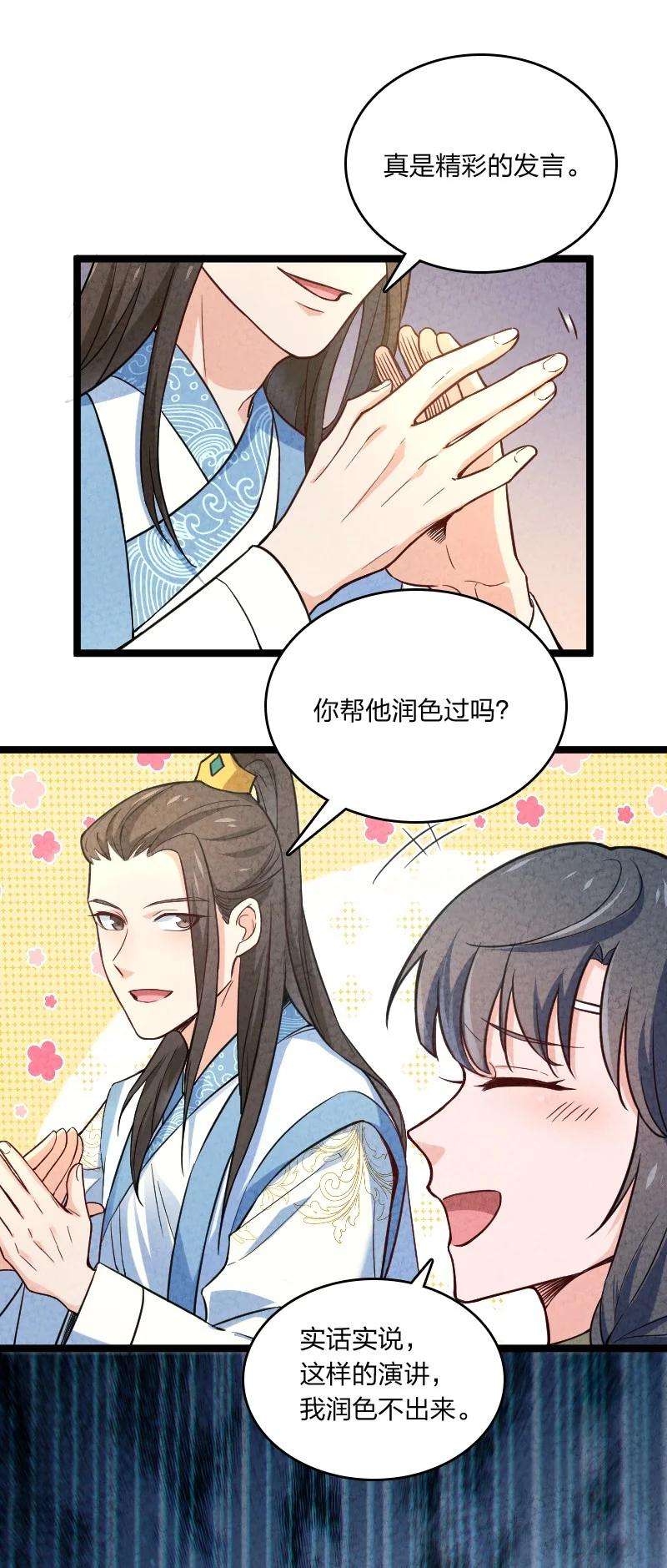 你真是个天才022 我不捐了