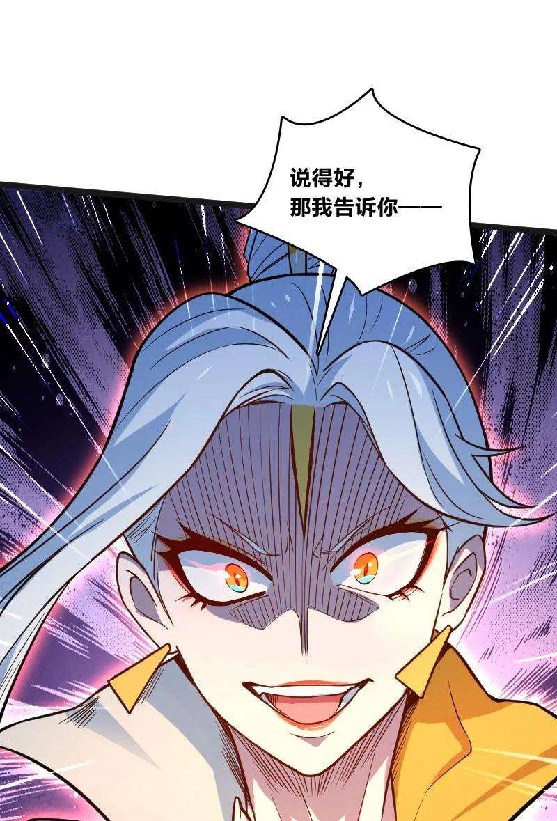 你真是个天才022 我不捐了