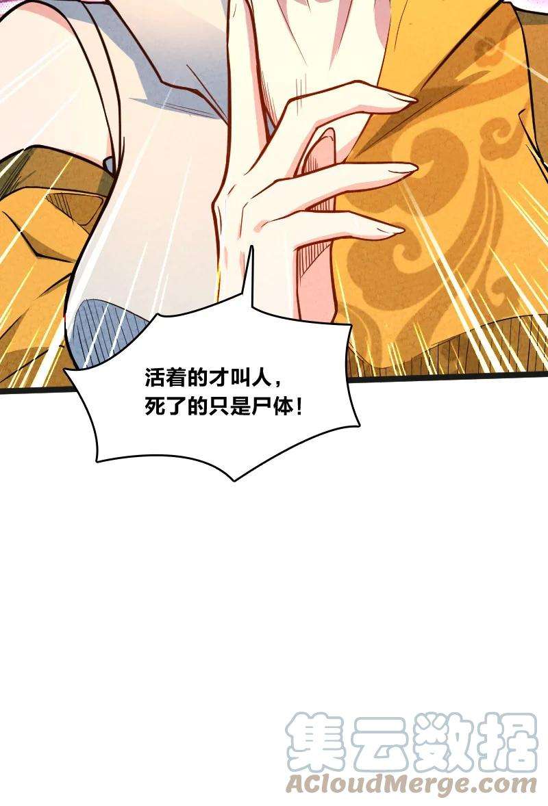 你真是个天才022 我不捐了