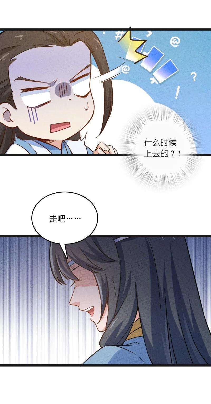 你真是个天才022 我不捐了