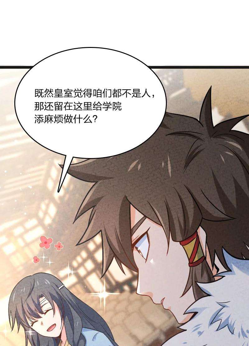 你真是个天才022 我不捐了