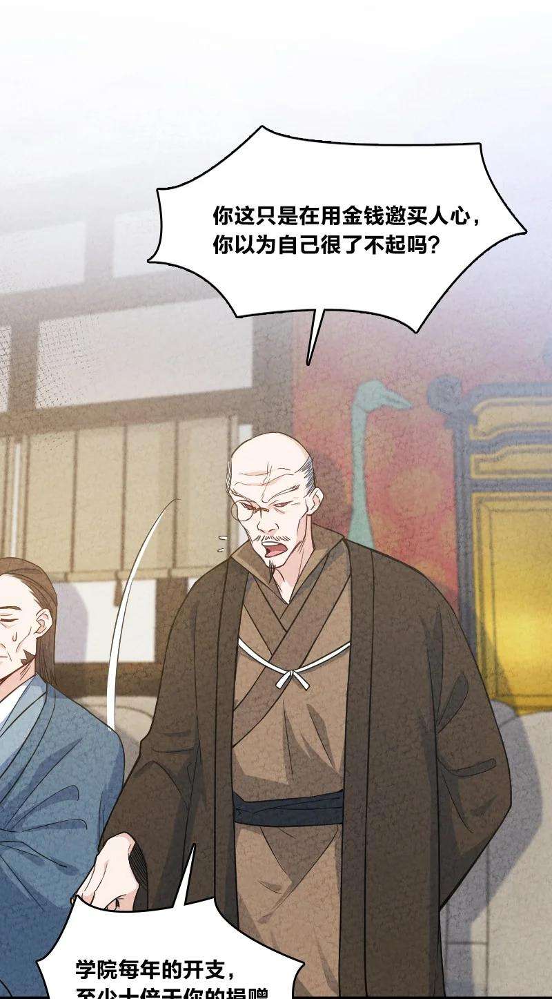 你真是个天才022 我不捐了