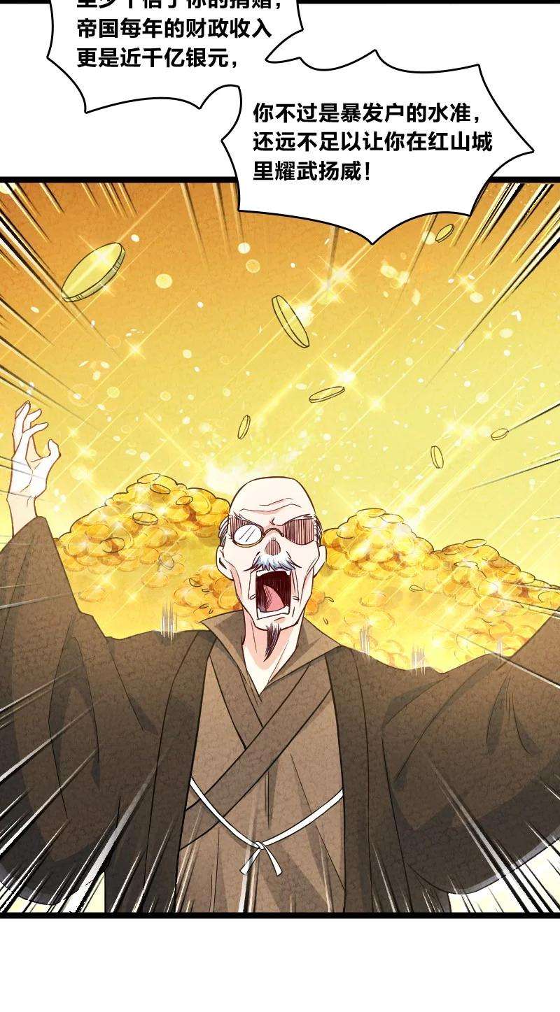 你真是个天才022 我不捐了