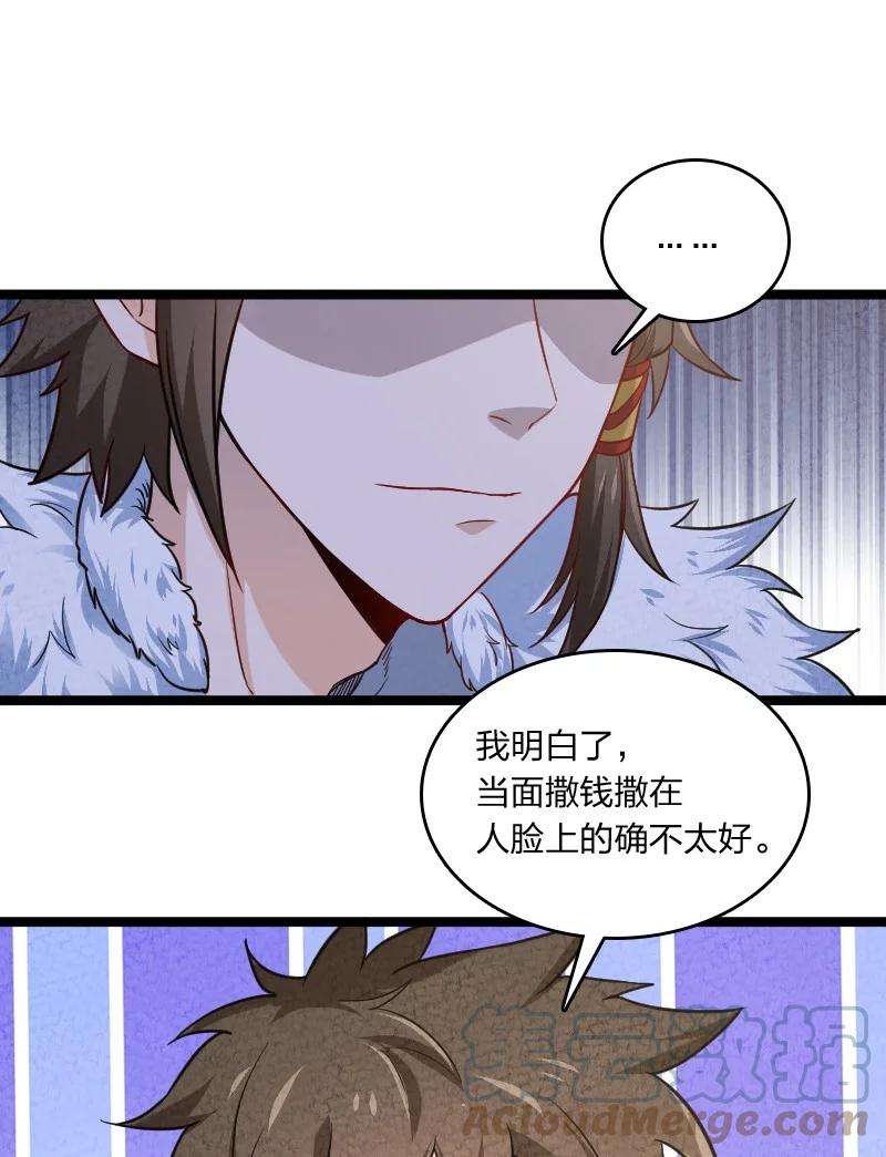 你真是个天才022 我不捐了
