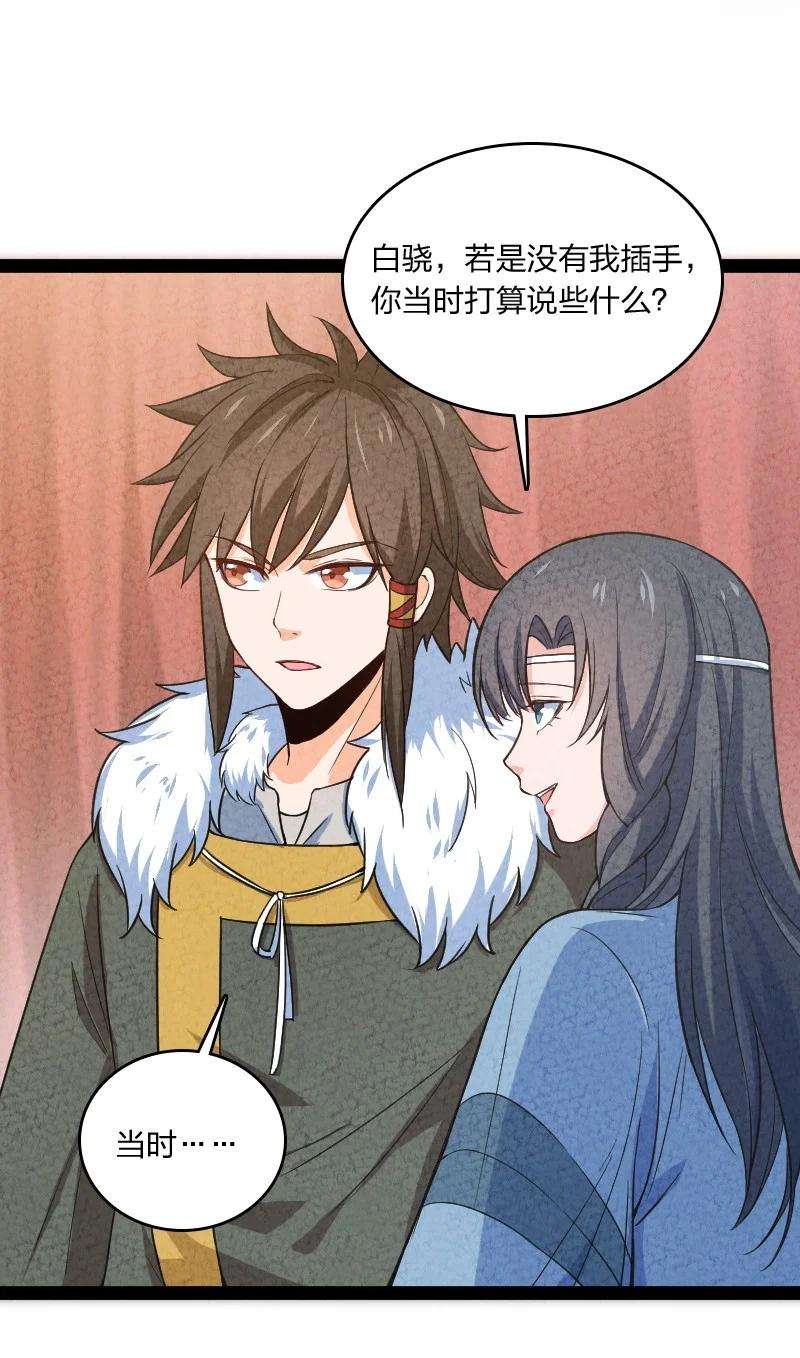 你真是个天才023 人情已了