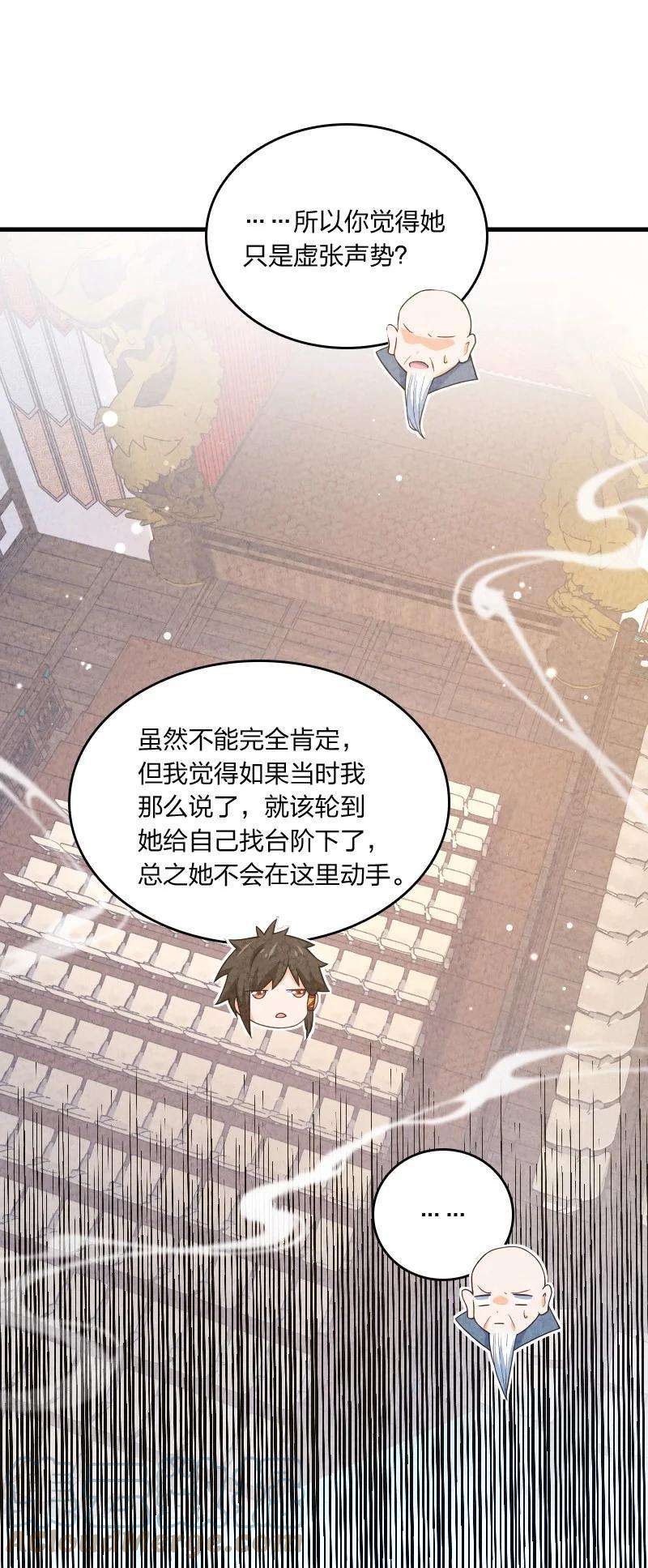 你真是个天才023 人情已了