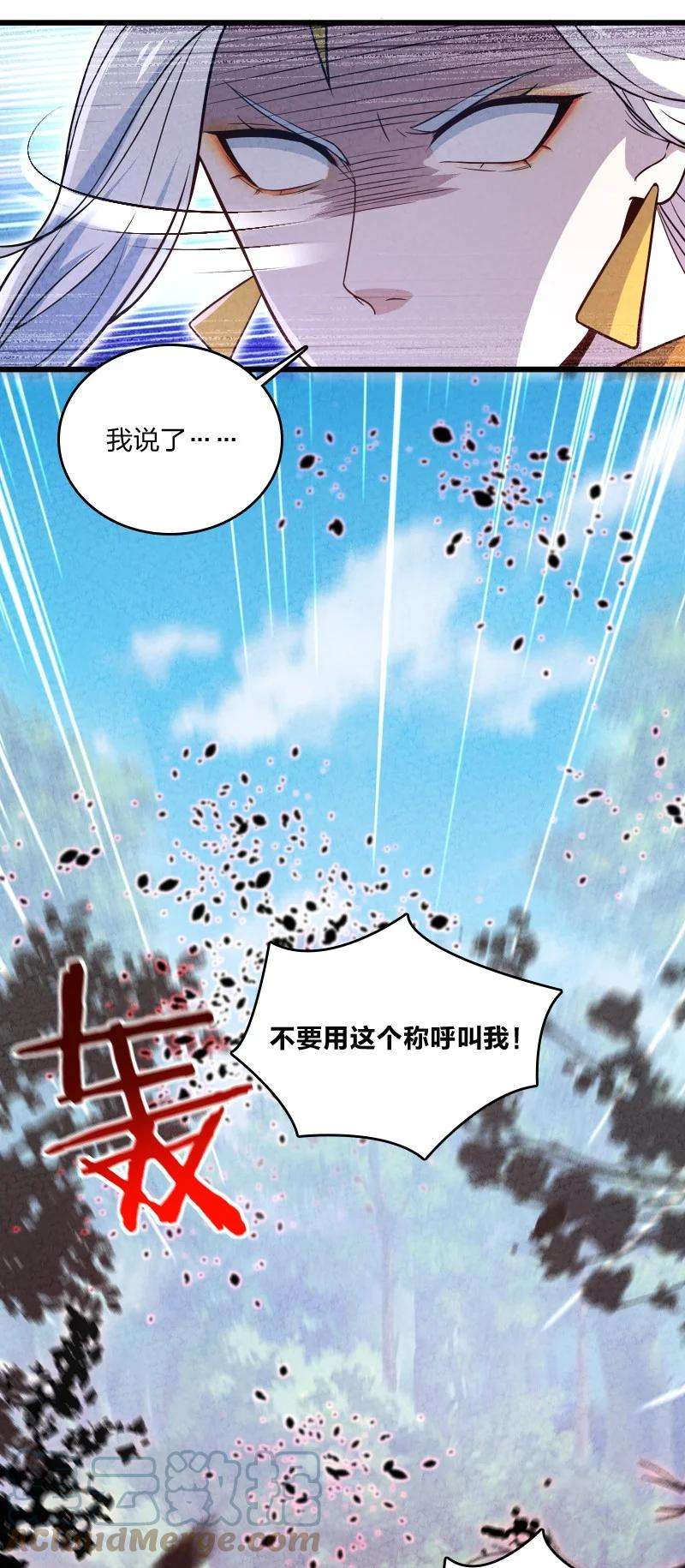 你真是个天才023 人情已了