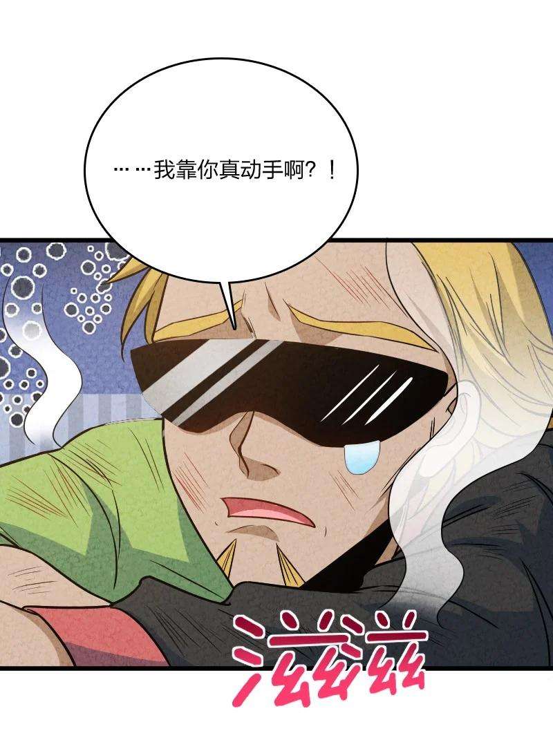 你真是个天才023 人情已了