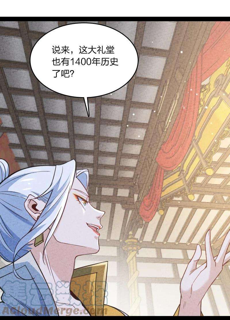 你真是个天才023 人情已了