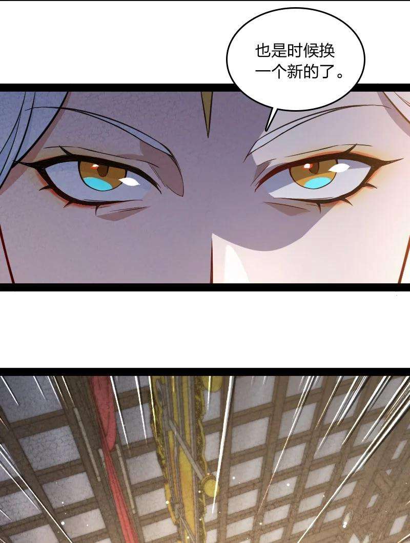 你真是个天才023 人情已了