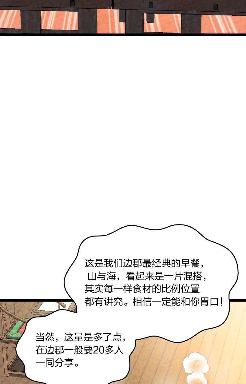你真是个天才025 庸人自扰