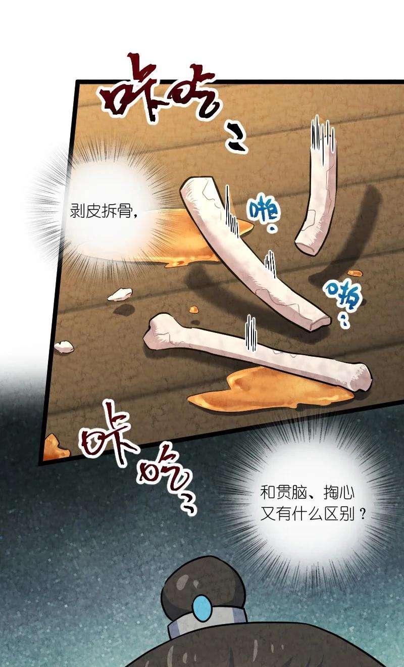 你真是个天才025 庸人自扰