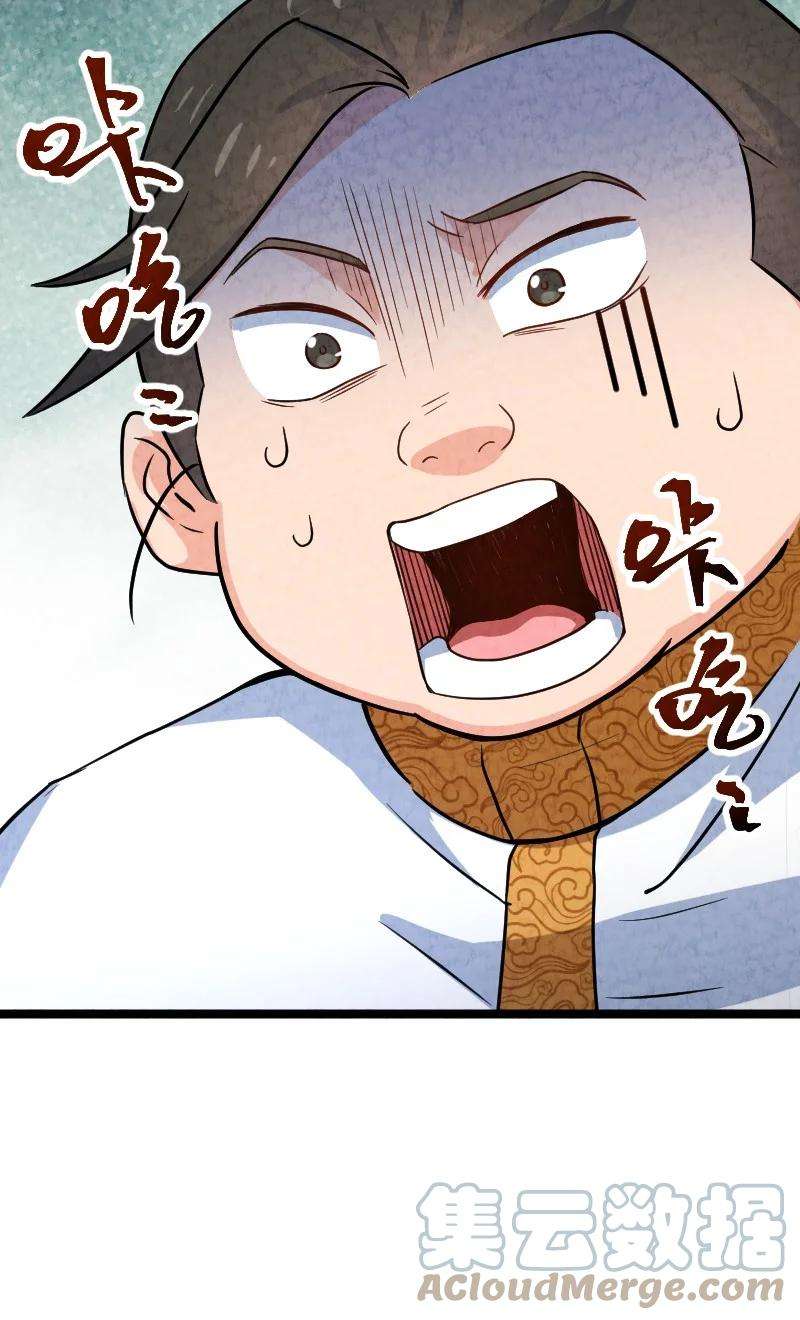 你真是个天才025 庸人自扰