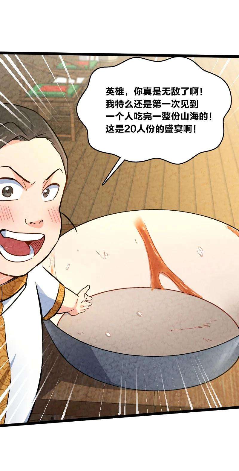 你真是个天才025 庸人自扰