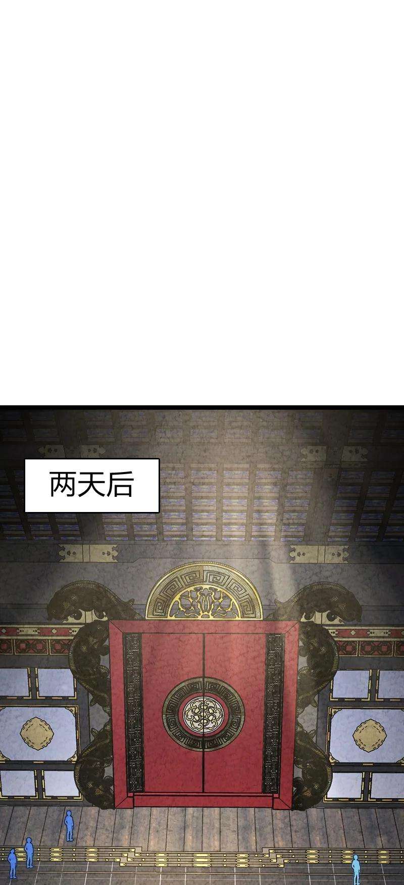 你真是个天才025 庸人自扰