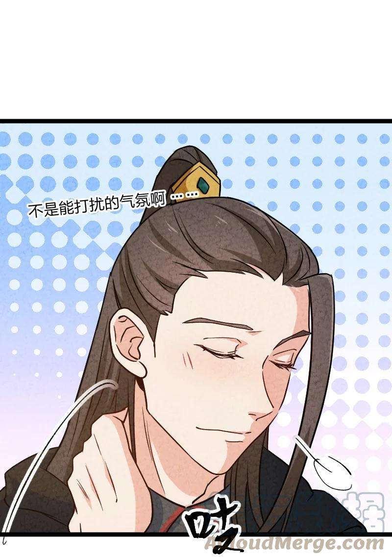 你真是个天才025 庸人自扰