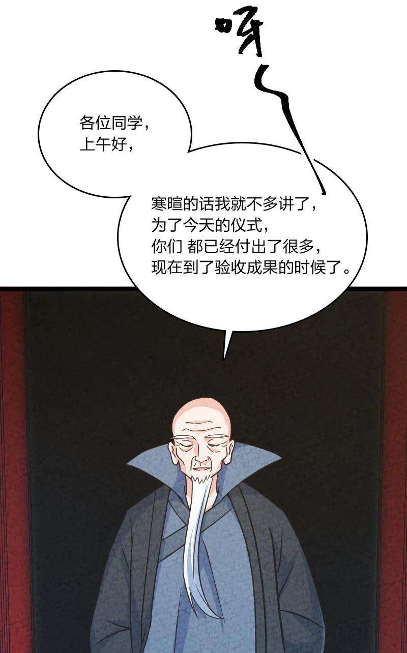 你真是个天才025 庸人自扰