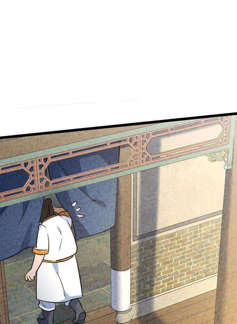 你真是个天才025 庸人自扰