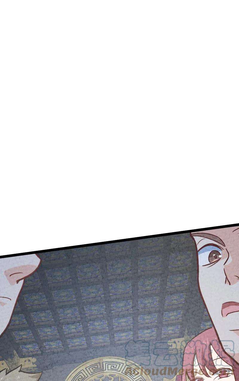 你真是个天才025 庸人自扰