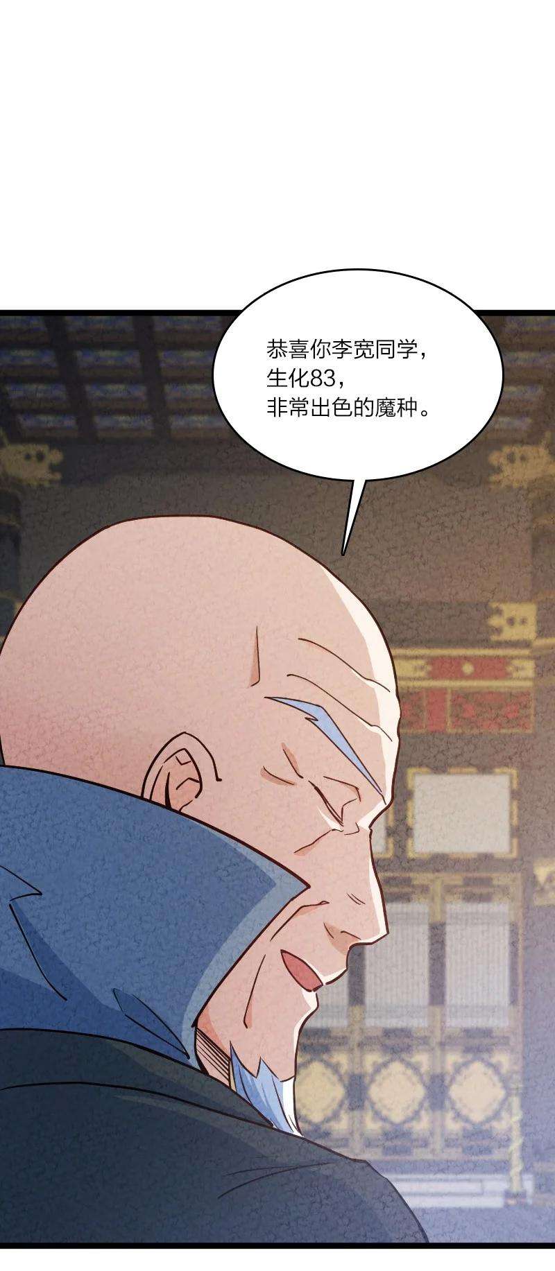 你真是个天才025 庸人自扰