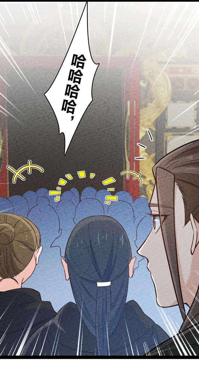 你真是个天才026 幸不辱命