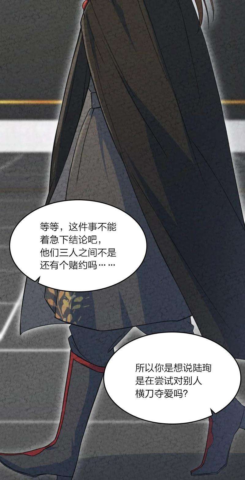 你真是个天才026 幸不辱命