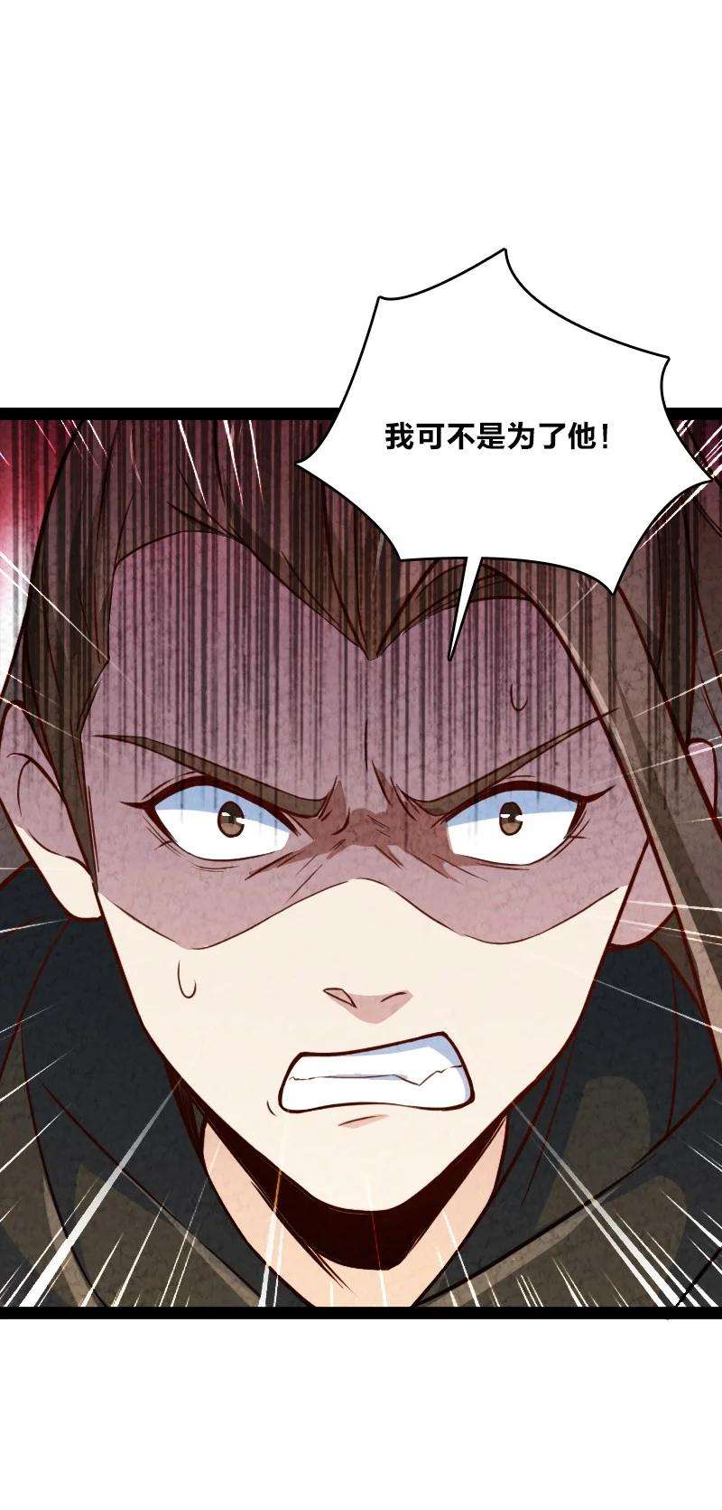 你真是个天才026 幸不辱命
