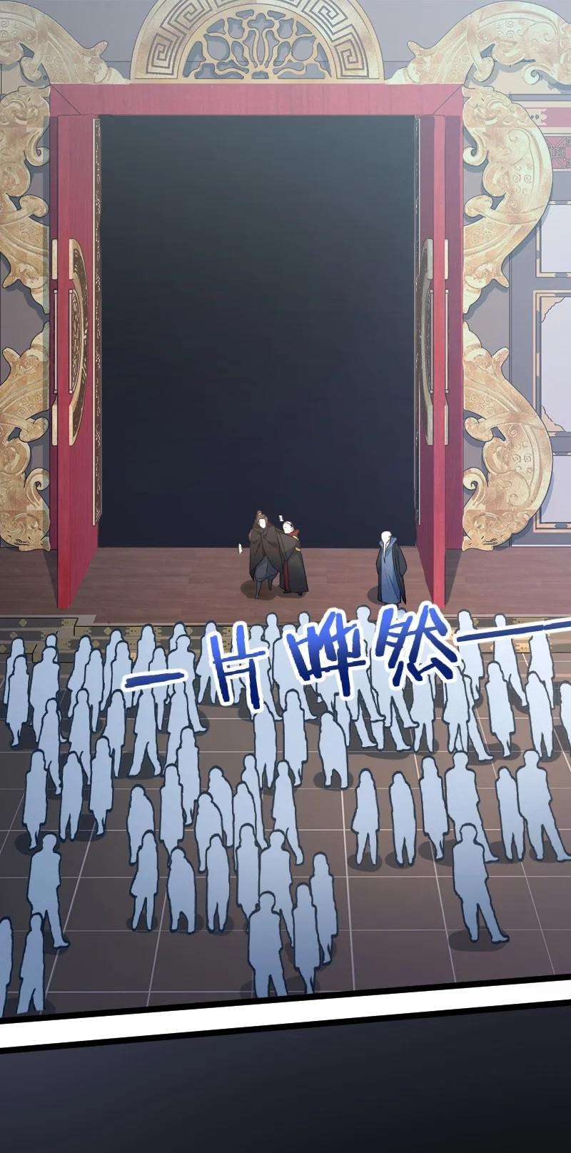 你真是个天才027 现在是二比零