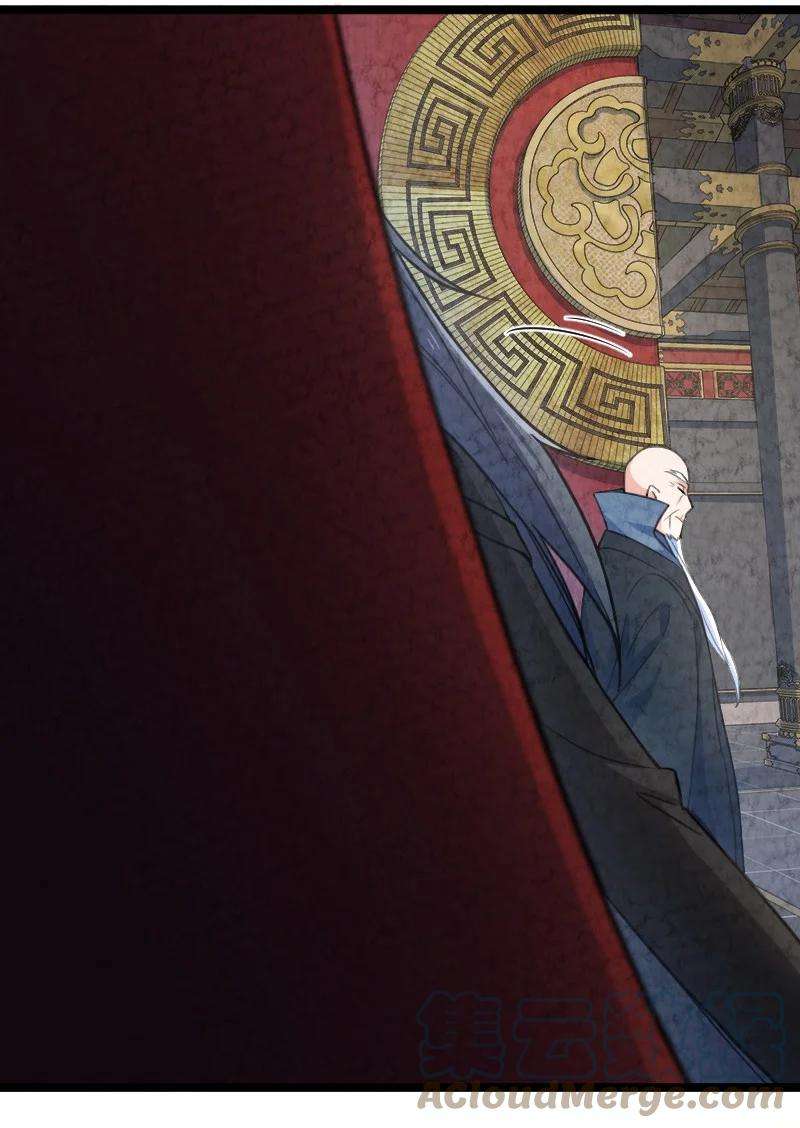 你真是个天才027 现在是二比零