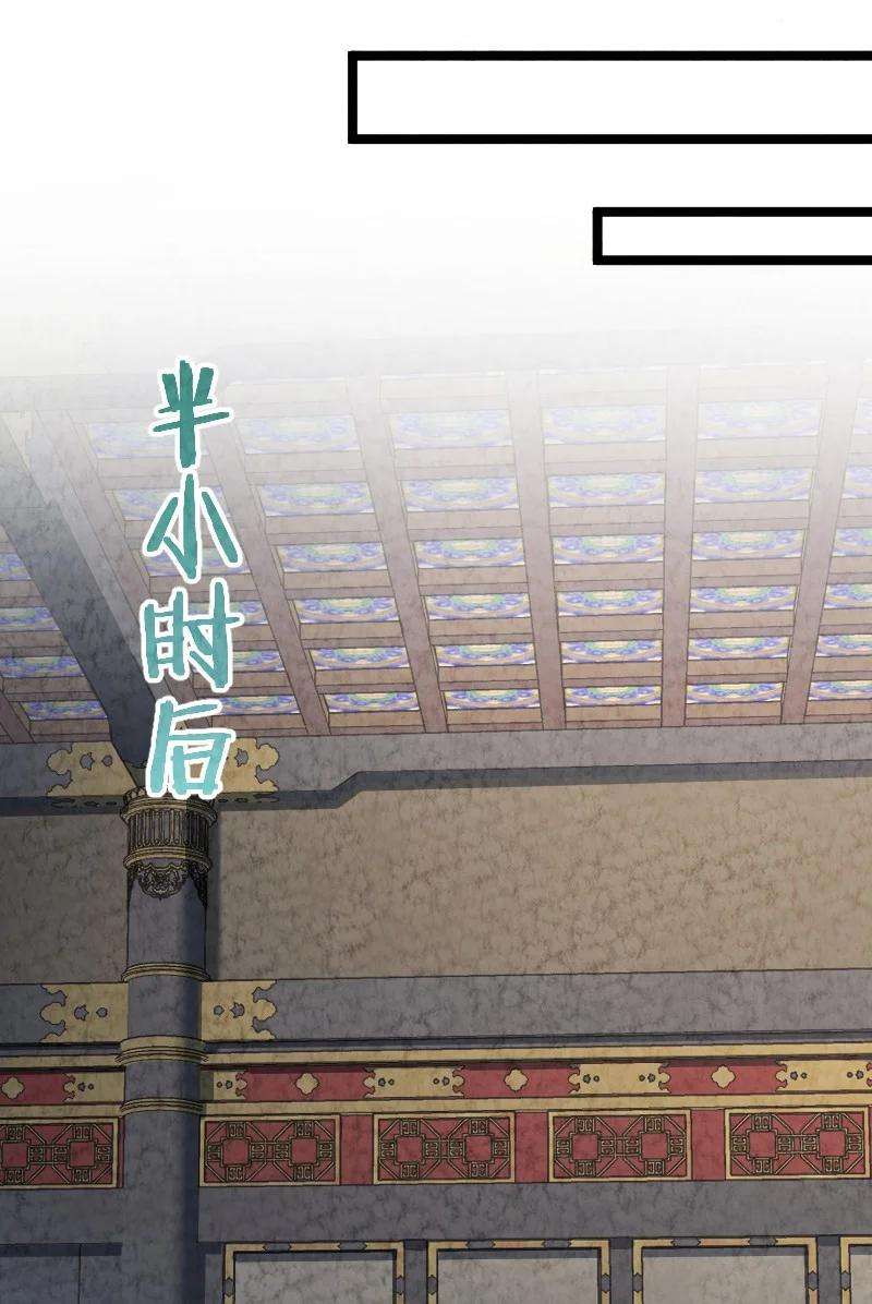 你真是个天才027 现在是二比零