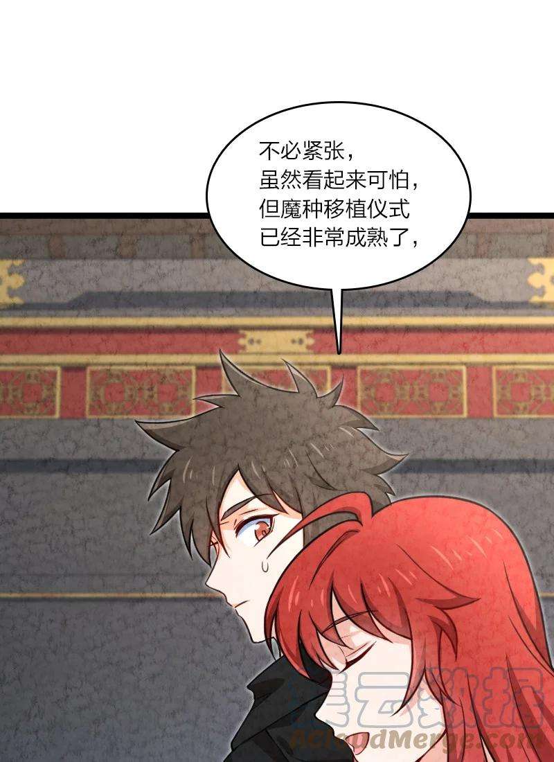 你真是个天才027 现在是二比零