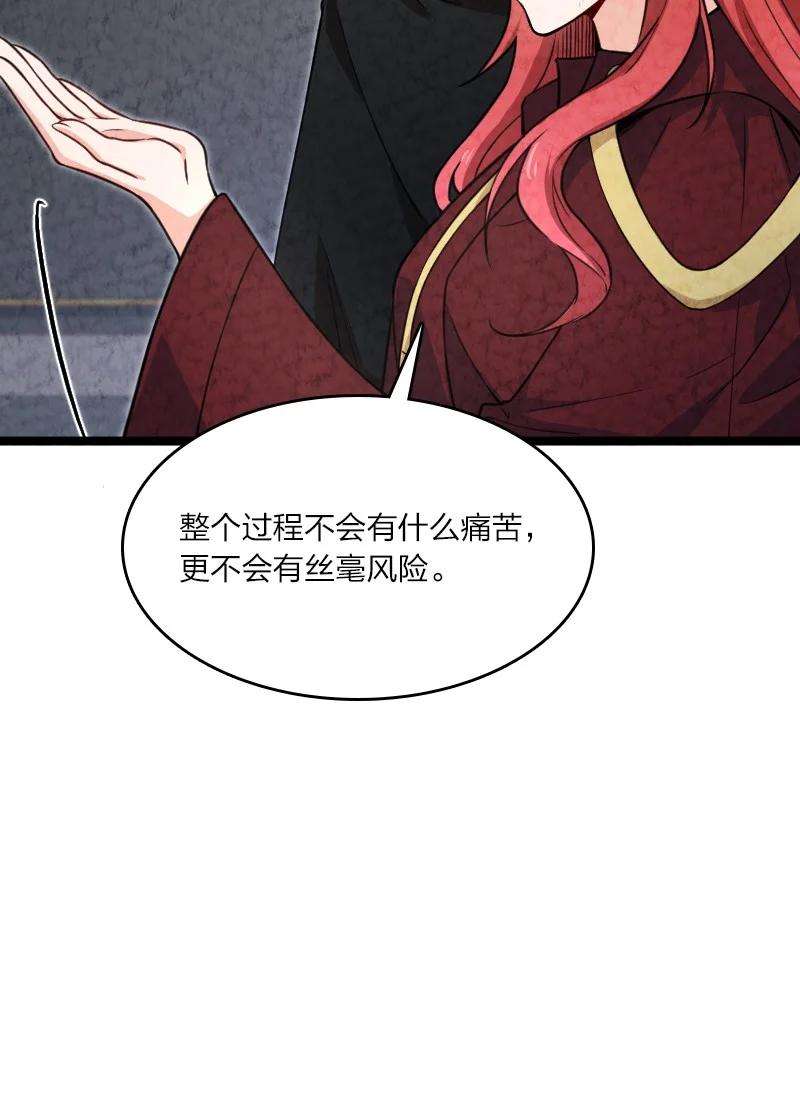 你真是个天才027 现在是二比零