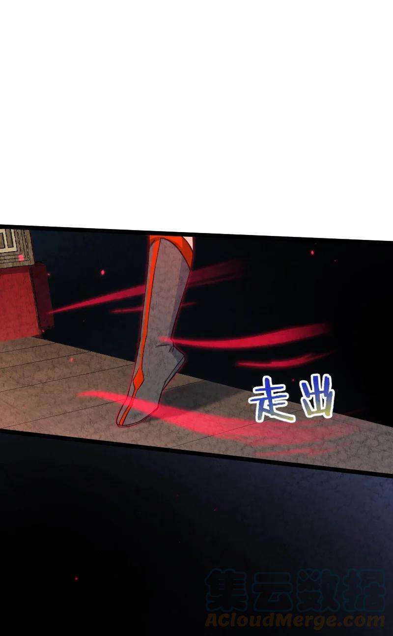 你真是个天才027 现在是二比零