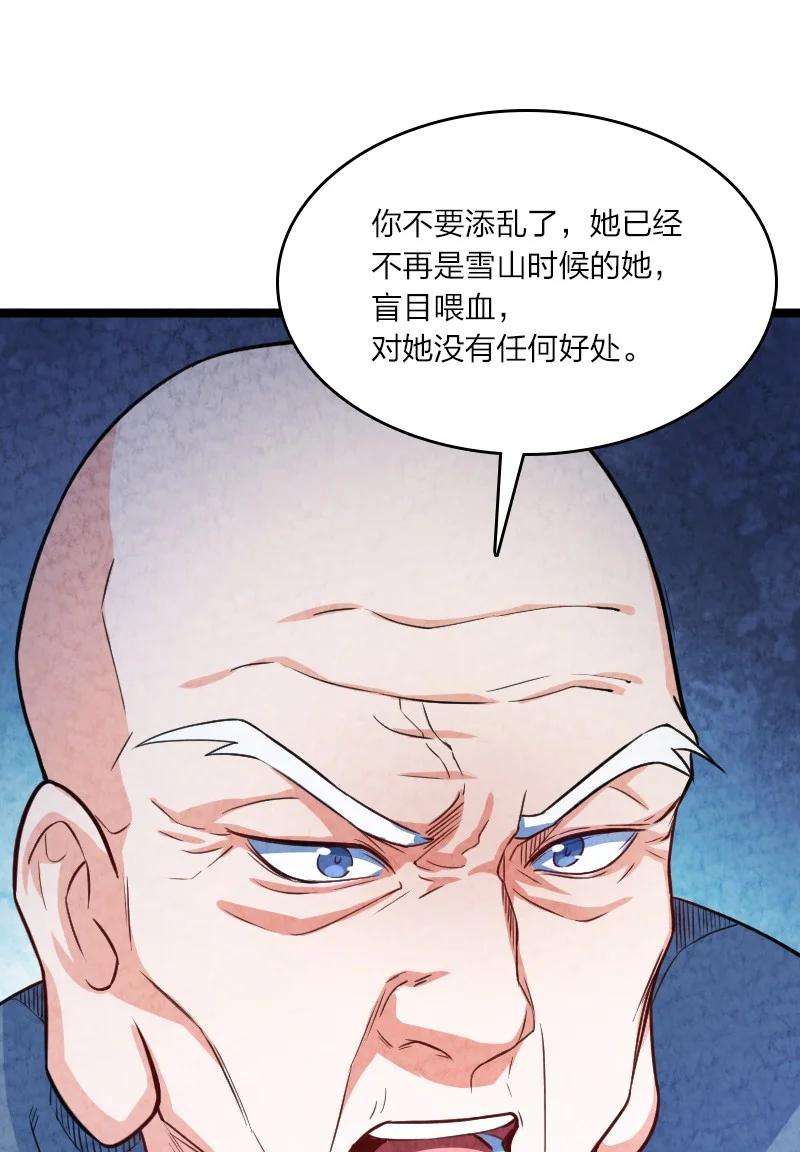 你真是个天才027 现在是二比零