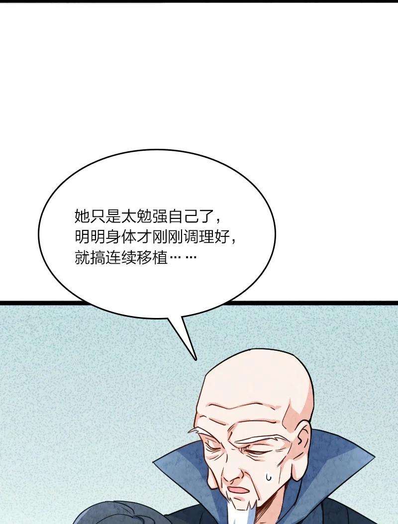 你真是个天才027 现在是二比零