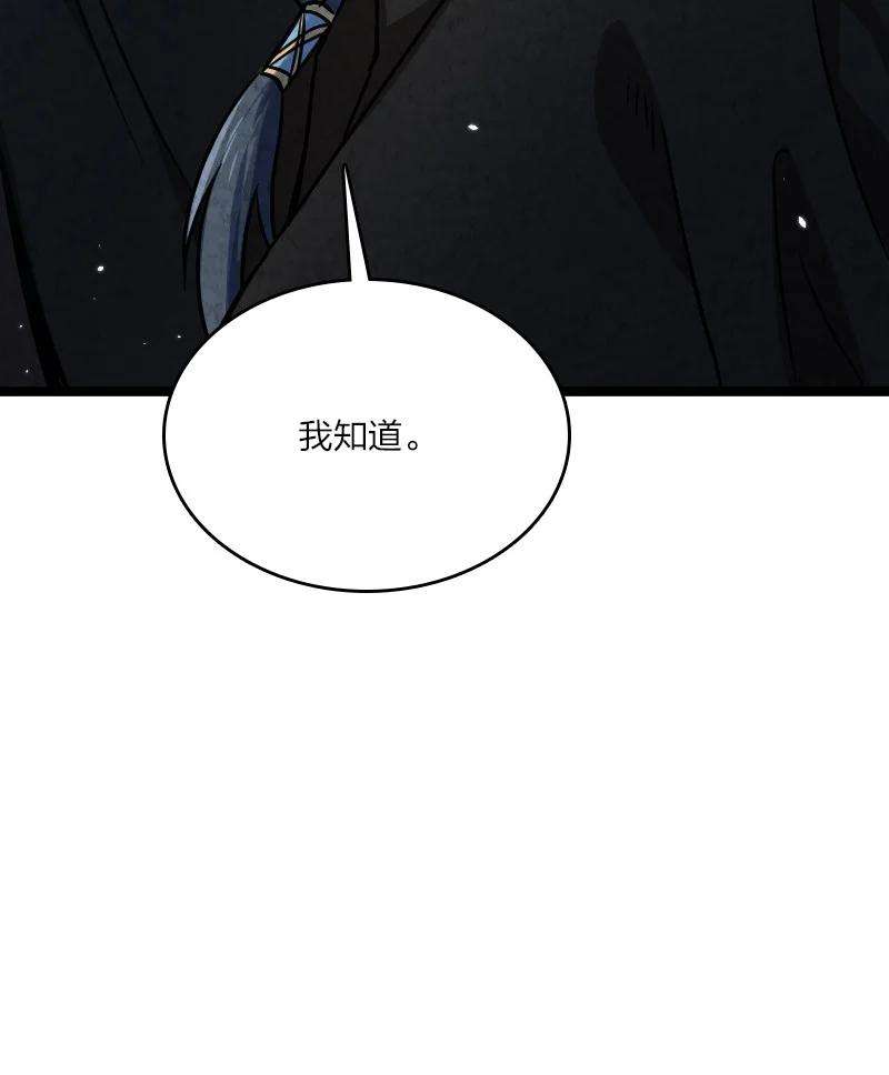 你真是个天才027 现在是二比零
