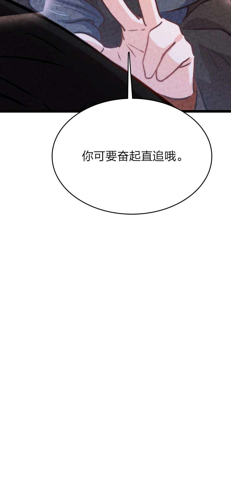 你真是个天才027 现在是二比零