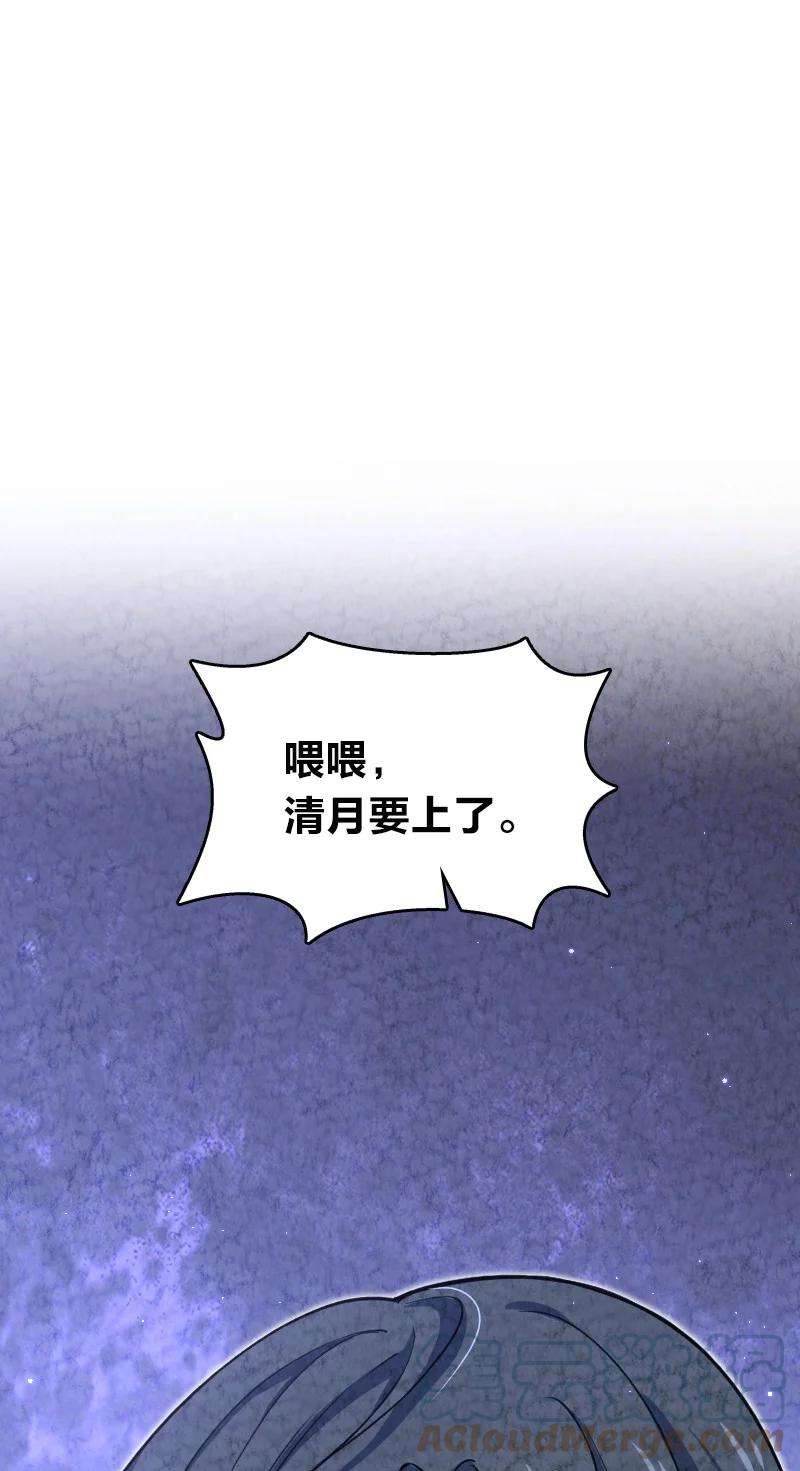 你真是个天才027 现在是二比零
