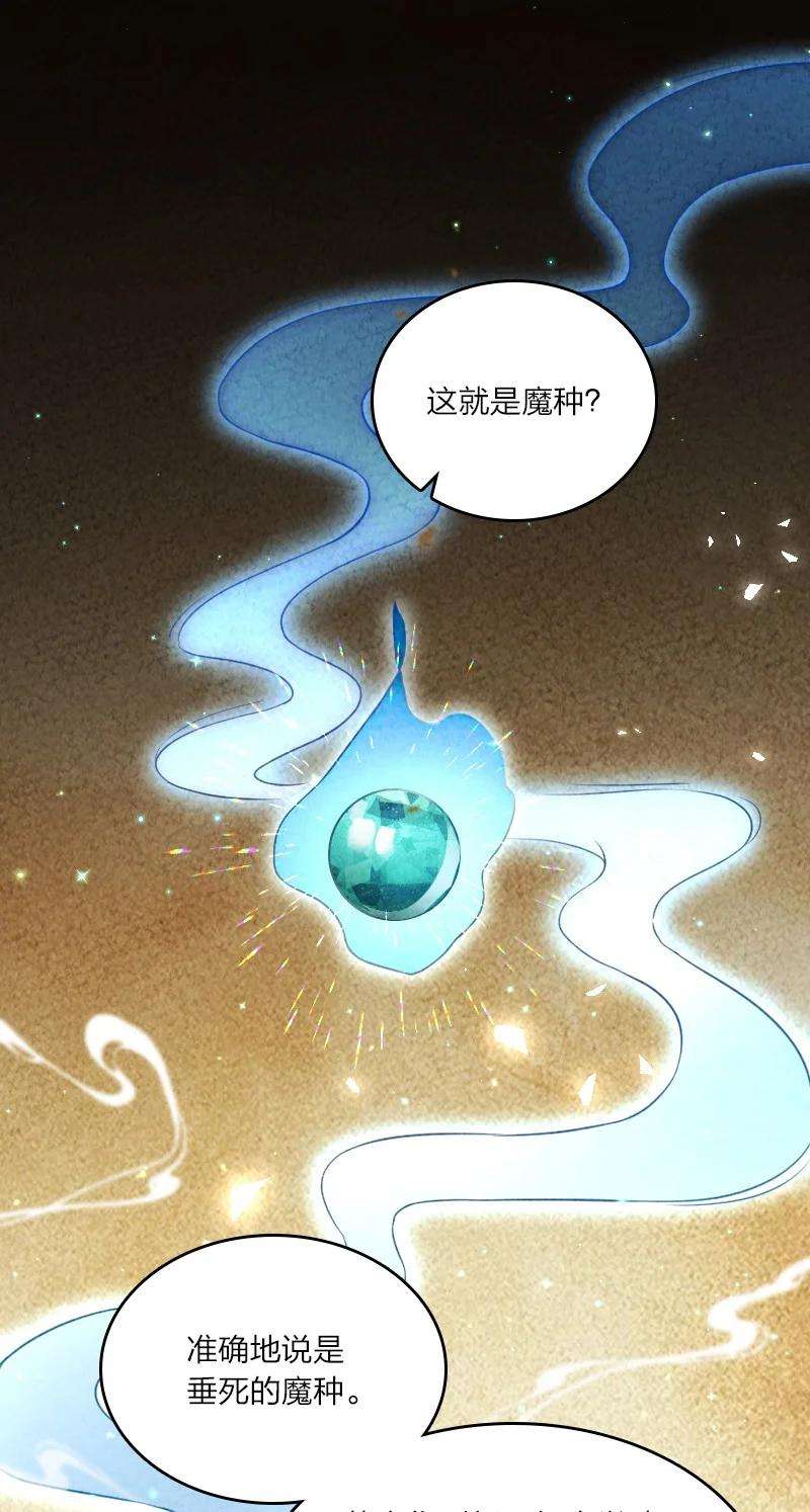 你真是个天才028 抽卡